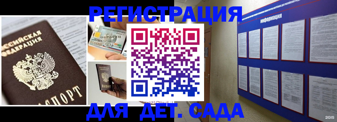 временная регистрация законно в Северной Осетии