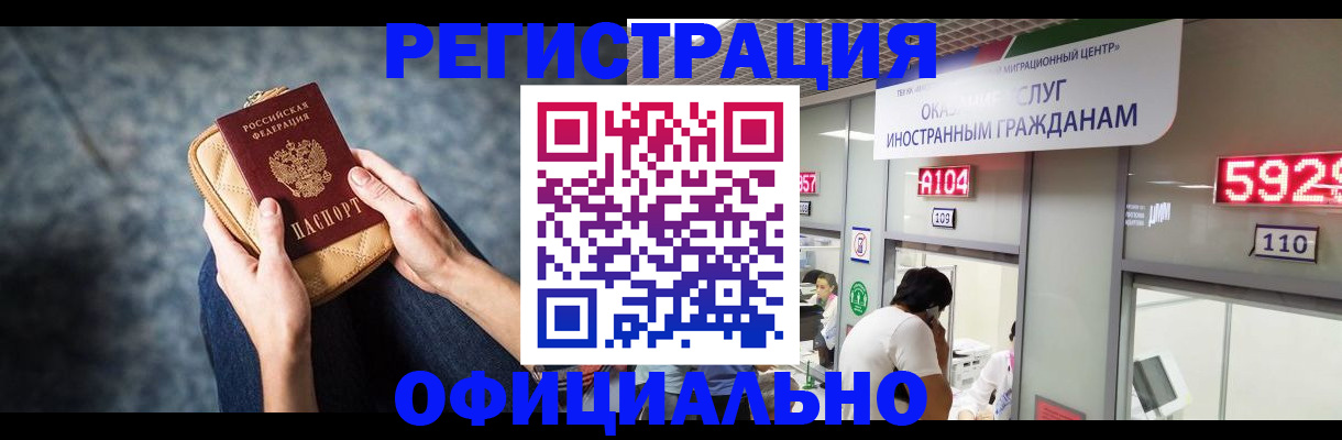 найти адрес прописки в Северной Осетии