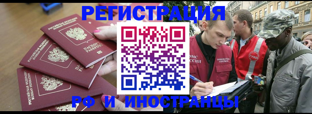 регистрация для школы в Северной Осетии